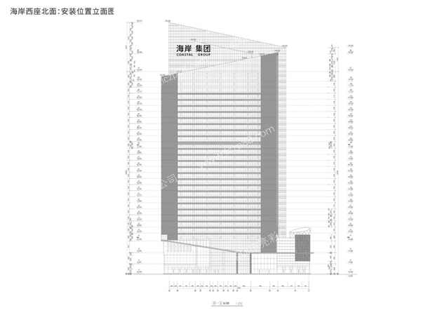 海岸集团楼体发光字制作及安装
